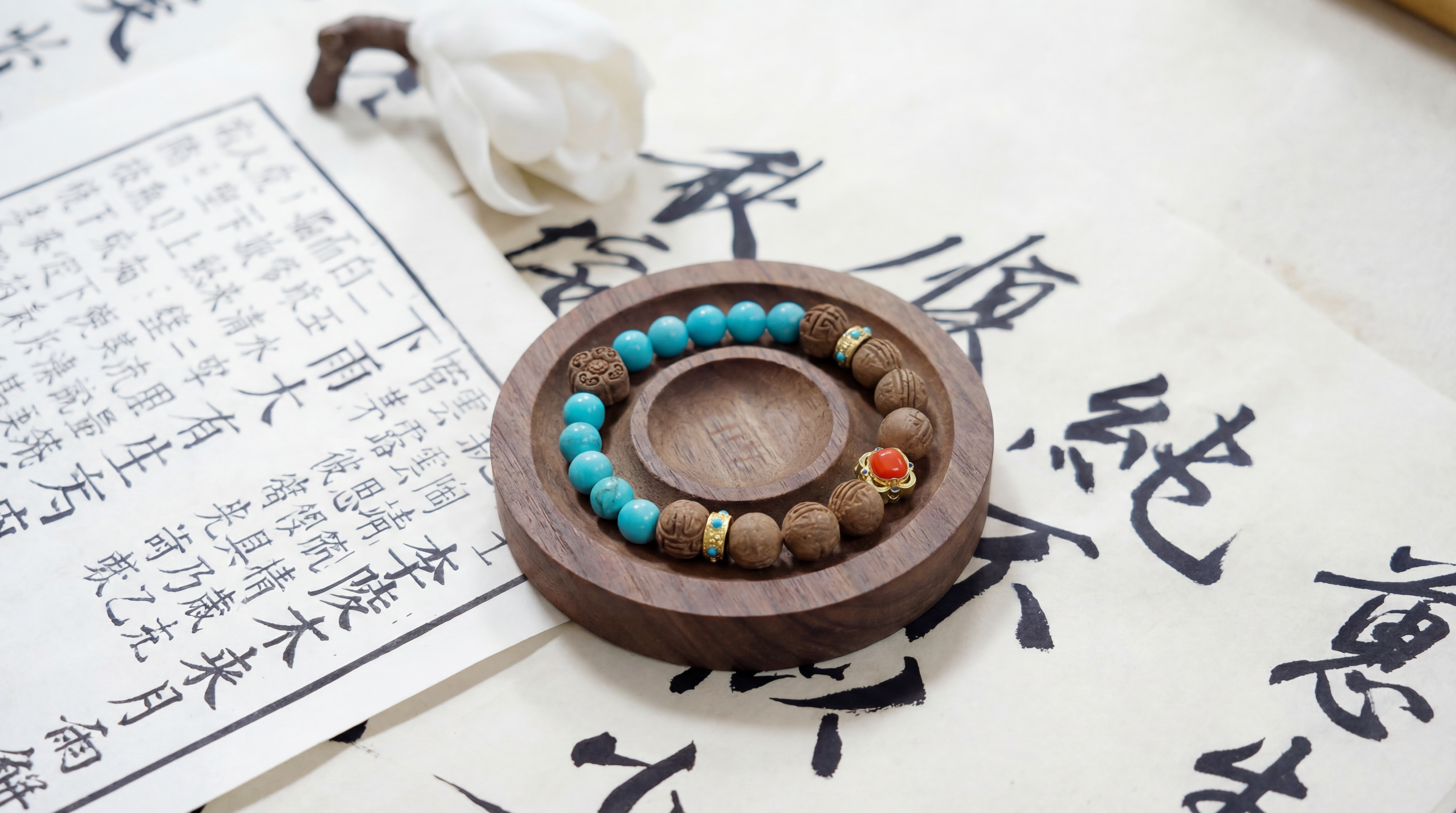 Signature Pieces